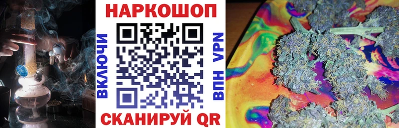 Купить закладку Семёнов Канабис  МЕФ  МЕТАДОН  АМФ  ГАШИШ  Cocaine 