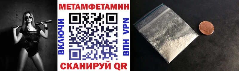 АМФ Premium  Семёнов 