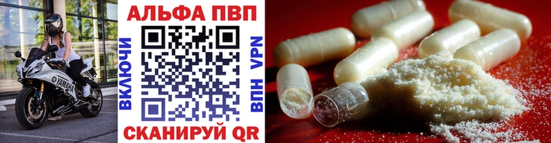 Alfa_PVP крисы CK  где купить наркотик  Семёнов 