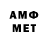 ГАШИШ гарик Allo