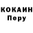 Альфа ПВП крисы CK JohnnyClock