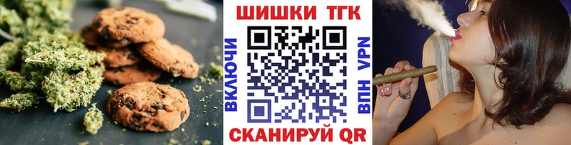 Canna-Cookies конопля  MEGA ССЫЛКА  Семёнов 
