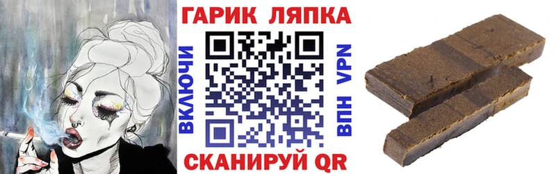 ГАШИШ хэш kraken рабочий сайт Семёнов