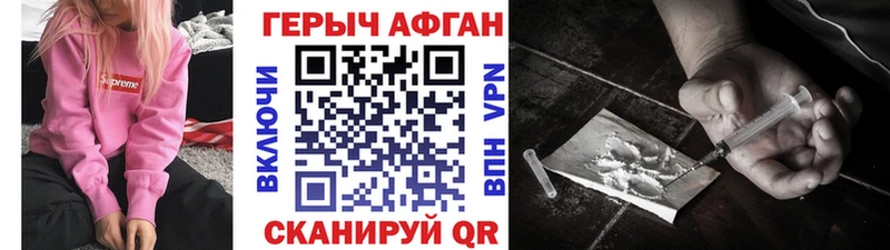 сколько стоит  Семёнов  Героин герыч 