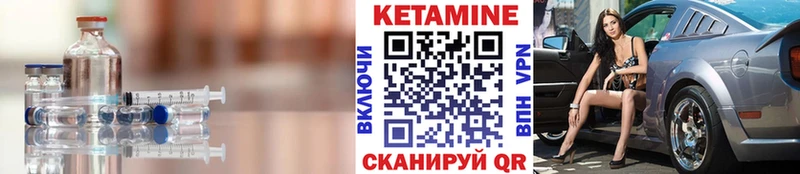 КЕТАМИН ketamine  OMG ССЫЛКА  Семёнов 