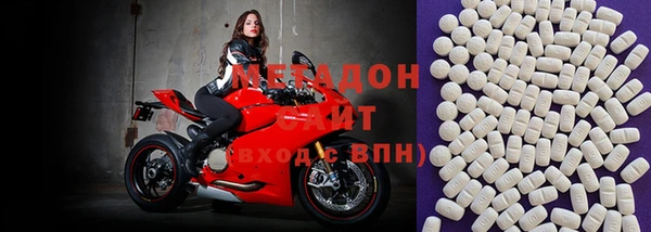 кристаллы Зеленокумск