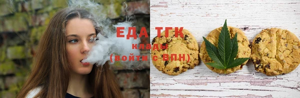 мяу мяу мука Зеленодольск