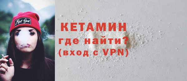 кристаллы Зеленокумск