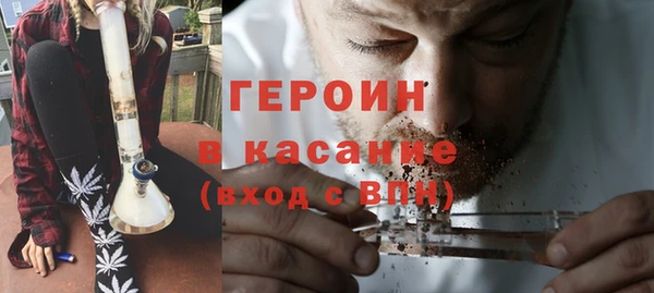 трава Зерноград