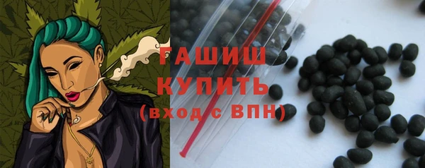 кристаллы Зеленокумск