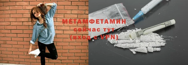 трава Зерноград