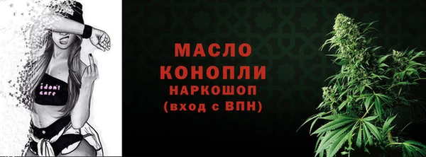 мяу мяу мука Зеленодольск