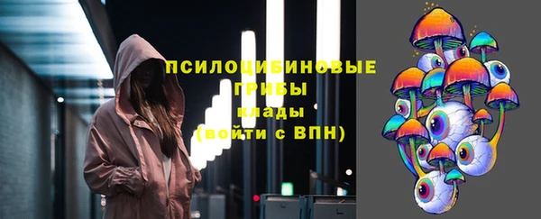 кристаллы Зеленокумск