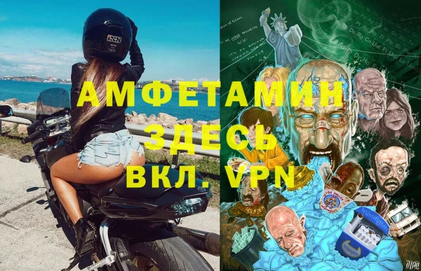 мяу мяу мука Зеленодольск