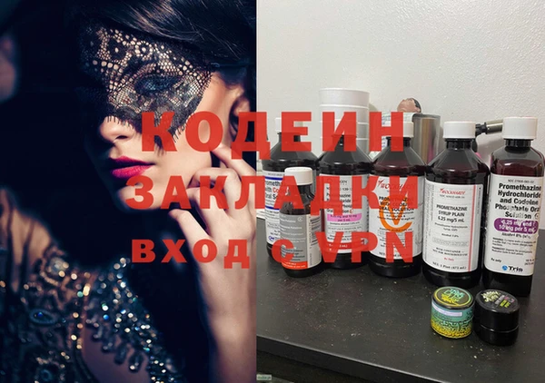 мяу мяу мука Зеленодольск