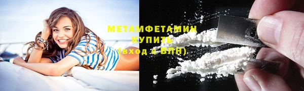 трава Зерноград