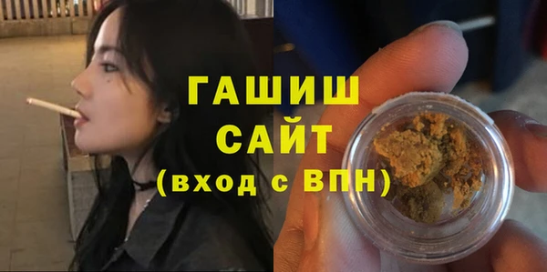 кристаллы Зеленокумск