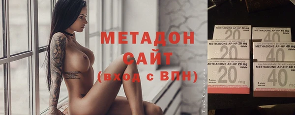 кристаллы Зеленокумск
