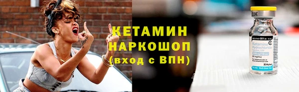 кристаллы Зеленокумск