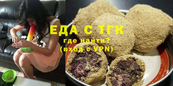 кристаллы Зеленокумск
