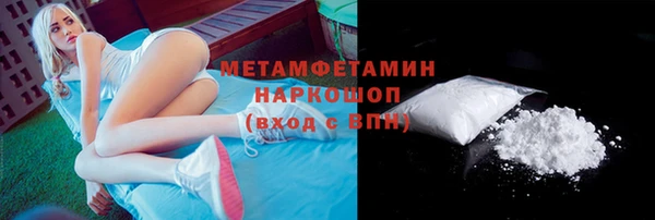 мяу мяу мука Зеленодольск