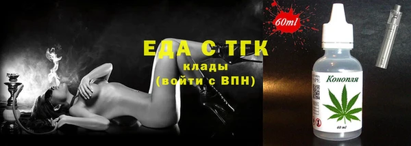 трава Зерноград