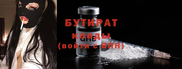 трава Зерноград