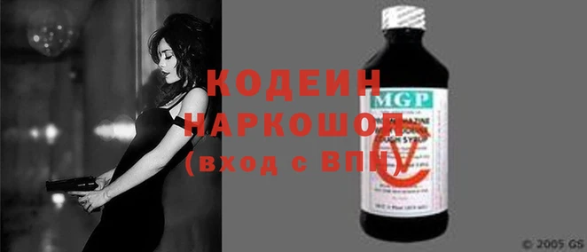 мяу мяу мука Зеленодольск