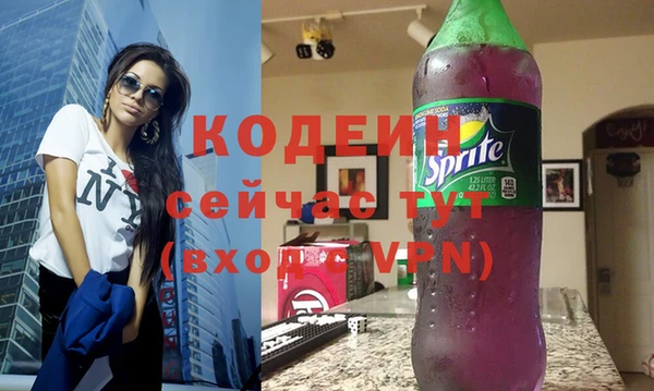 мяу мяу мука Зеленодольск