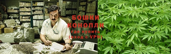 кристаллы Зеленокумск