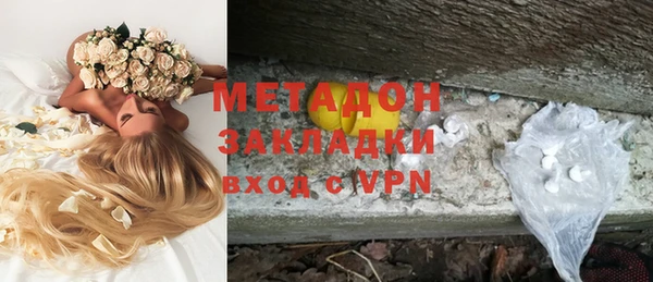 мяу мяу мука Зеленодольск
