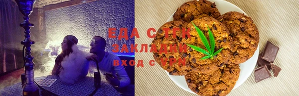 мяу мяу мука Зеленодольск