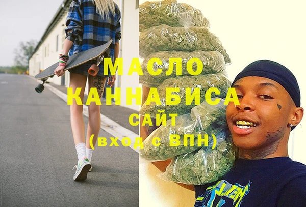 трава Зерноград