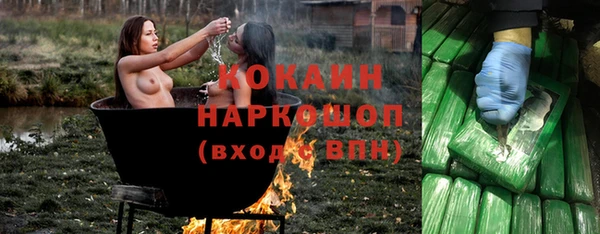 мяу мяу мука Зеленодольск