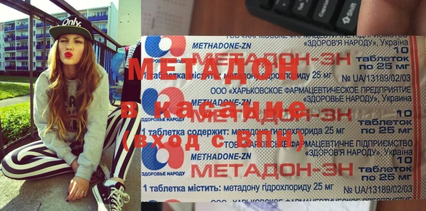 мяу мяу мука Зеленодольск