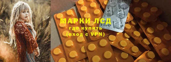 кристаллы Зеленокумск