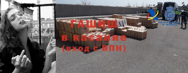 спайс Заволжье