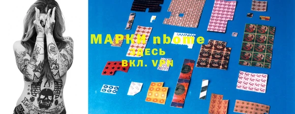 трава Зерноград