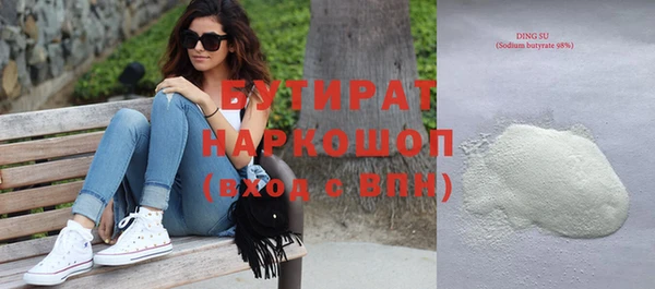 трава Зерноград