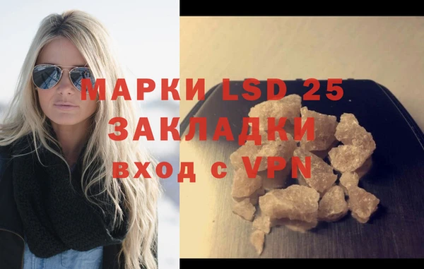 МДМА Заволжск