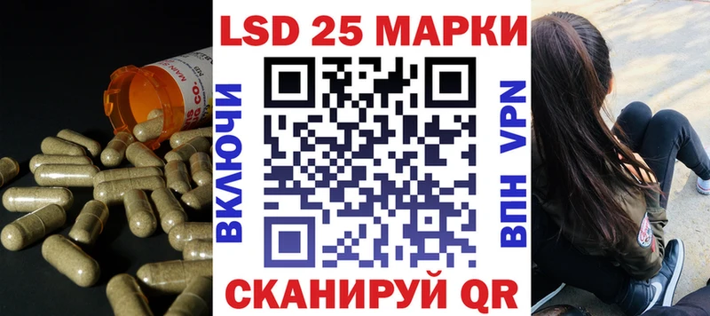 LSD-25 экстази ecstasy  Семёнов 