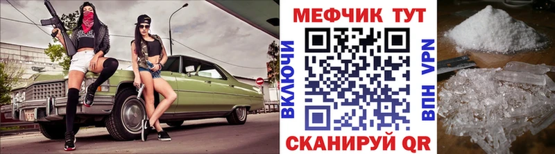ссылка на мегу зеркало  Семёнов  Мефедрон 4 MMC 