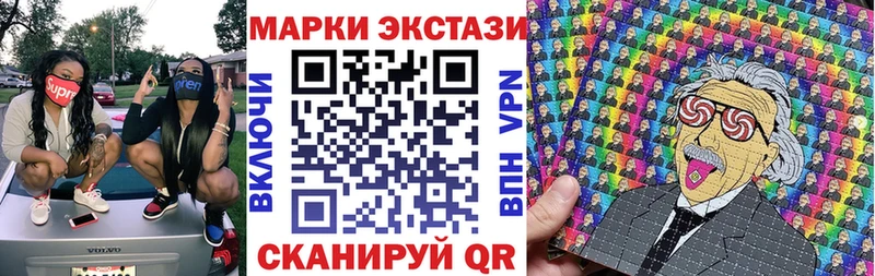 Наркотические марки 1,8мг Семёнов